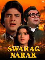 Swarg Narak