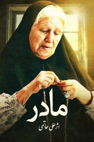 Mother