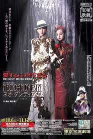 Too Short a Time to Fall in Love / Neo Dandyism! -Men's Aesthetics-
