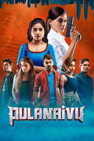 Pulanaivu