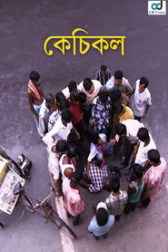 Kechikol