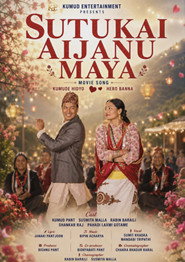 Sutukai Aijanu Maya