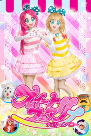 Sweet Fairy: Cherry and Honey