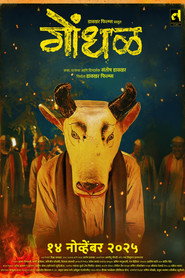 Gondhal