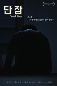 Sound Sleep