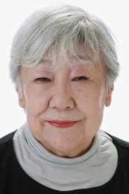 Atsuko Nakazawa