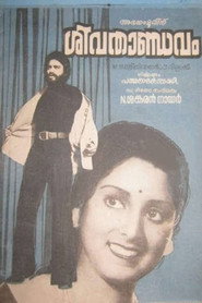 Siva Thaandavam