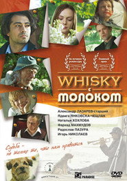 Whisky with Milk