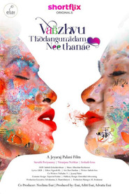Vaazhvu Thodangumidam Neethanae