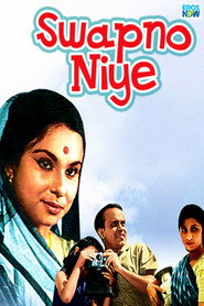 Swapno Niye