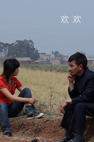 Huan Huan
