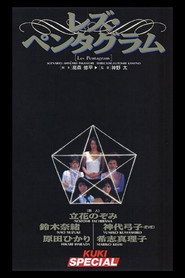 Les Pentagram