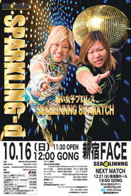 SEAdLINNNG ~SPARKLING~d!!~