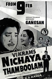 Nitchaya Thamboolam