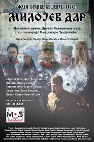 The Gift of Miloje