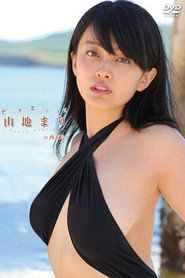 Beach Angels Mari Yamaji in Iriomote Jima