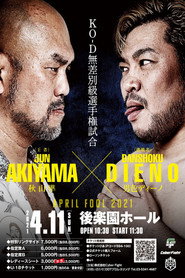 DDT April Fool 2021