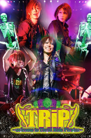 SuG TOUR 2011 「TRiP~welcome to Thrill Ride Pirates~」