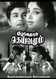 Kuzhandaiyum Deivamum