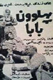 Pahlevan Baba