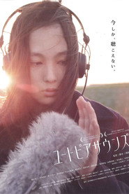 Utopia Sounds