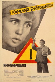 Gas Station Queen