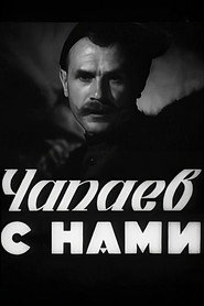 Chapayev is with Us