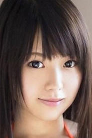 Natsu Kimino