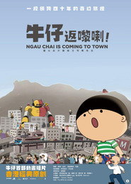 Ngau Chai Is Coming to Town