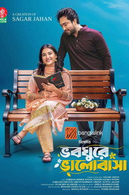 Bhoboghure Bhalobasha