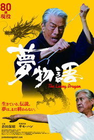 The Living Dragon