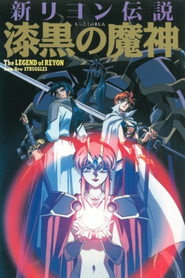 New Legend of Lyon: Jet-black Devil