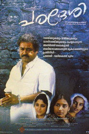 Paradesi