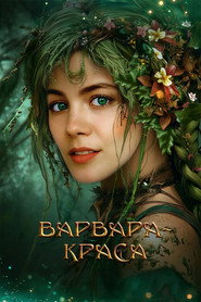 Varvara the Beauty