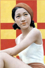 Sumiko Mizukubo