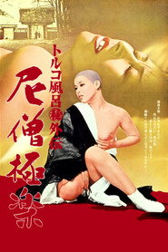 Nun's Heaven