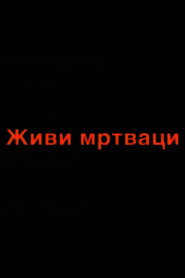 The Living Dead