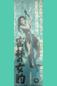 Mitsurin no mehyō