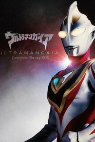 Ultraman Gaia Special: Eternal Earth