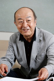 Shinichiro Ikebe