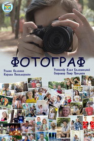 The Photographer