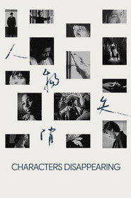 Characters Disappearing