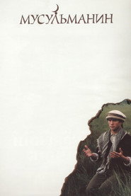 The Muslim