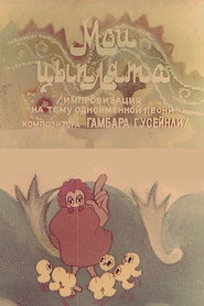 Jujalarim