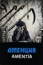 Amentia