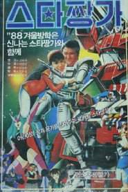 Robot Star Jjangga