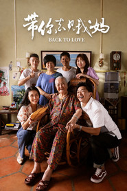 Back To Love
