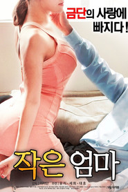 My Uncle's Wife