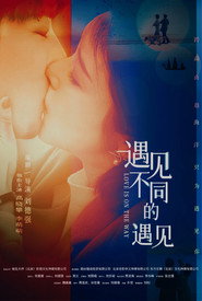 Love Is on the Way