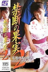 Forbidden Fruit 2 - Invitation to Incest